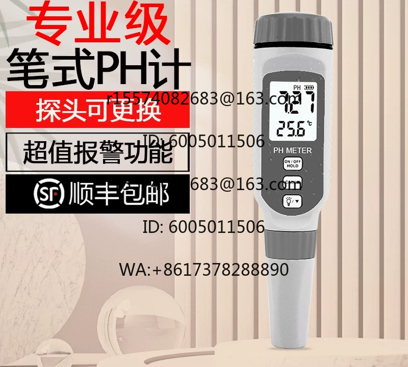 High Precision Portable PH Met - огляд і ціна Aquarium & Marine Museum Ums