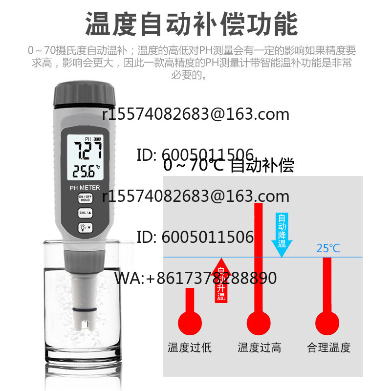 High Precision Portable PH Met - огляд і ціна Aquarium & Marine Museum Ums