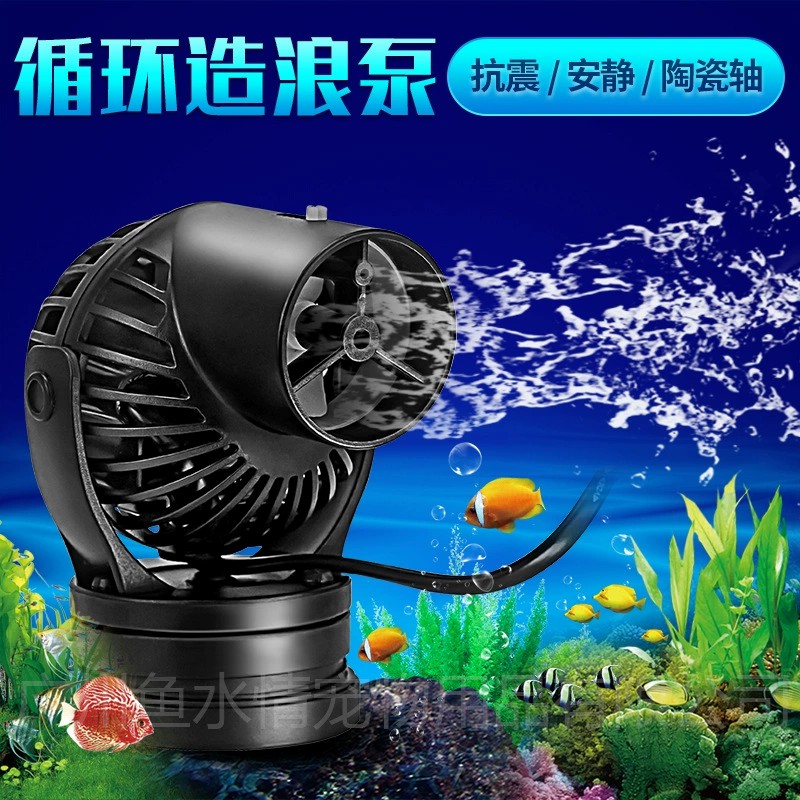 Jebao Wave Maker Pump Circulat - огляд і ціна Aquarium Marine Fishes