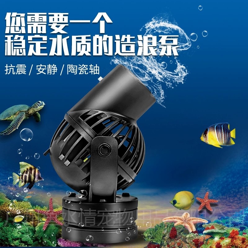 Jebao Wave Maker Pump Circulat - огляд і ціна Aquarium Marine Fishes