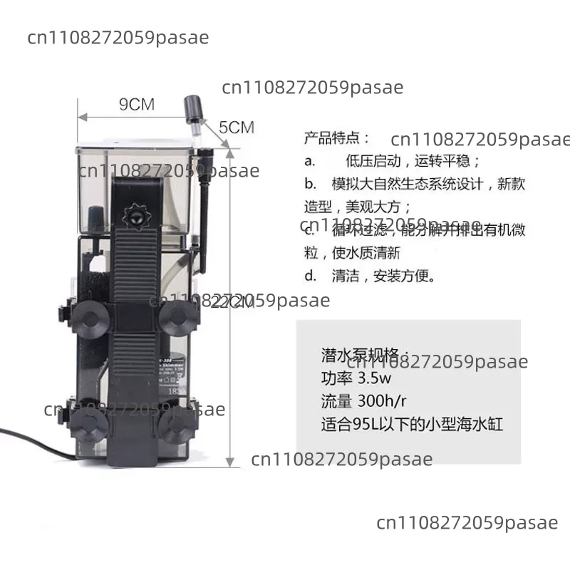 SK-300 300L/H Marine Reef Cora - огляд і ціна Aquarium Marine Fishes